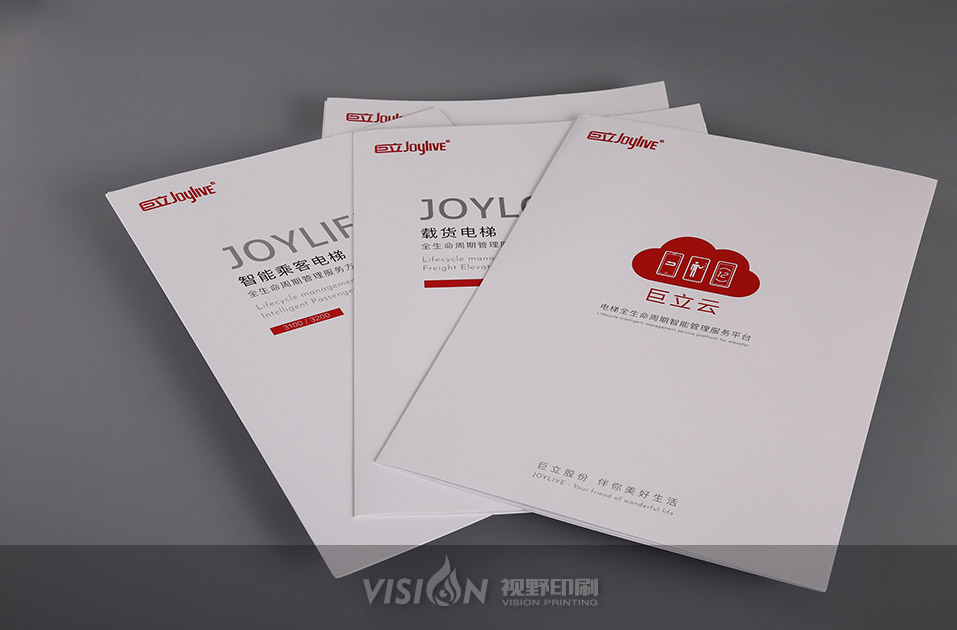 電梯行業(yè)畫(huà)冊(cè)印刷.jpg