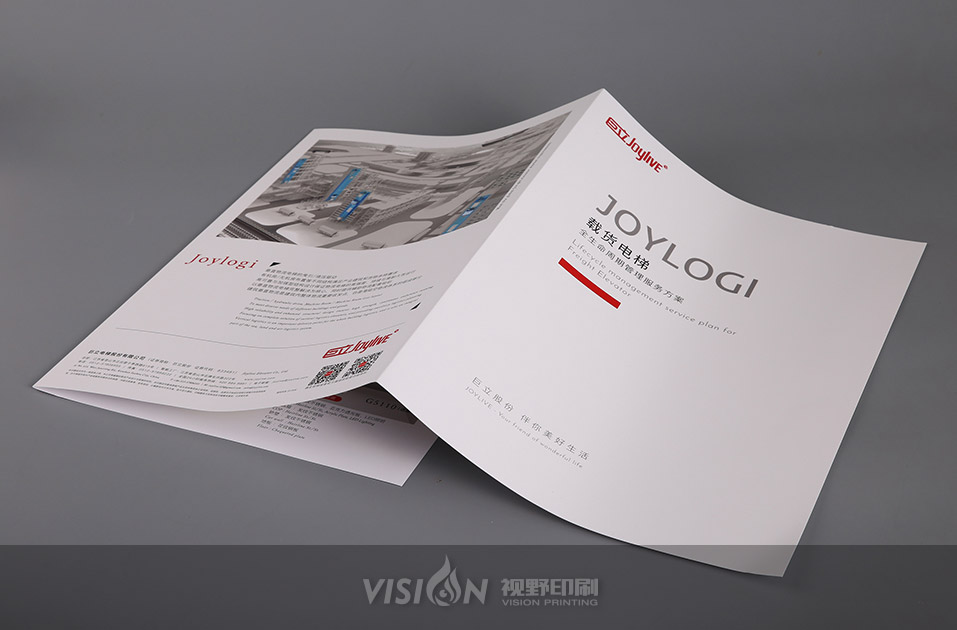 電梯行業(yè)畫(huà)冊(cè)印刷.jpg