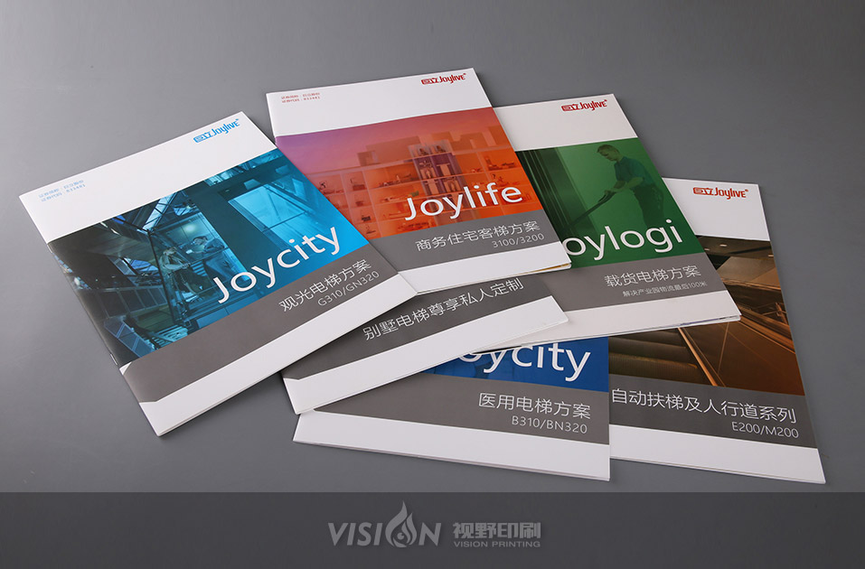 電梯行業(yè)畫(huà)冊(cè)印刷.jpg