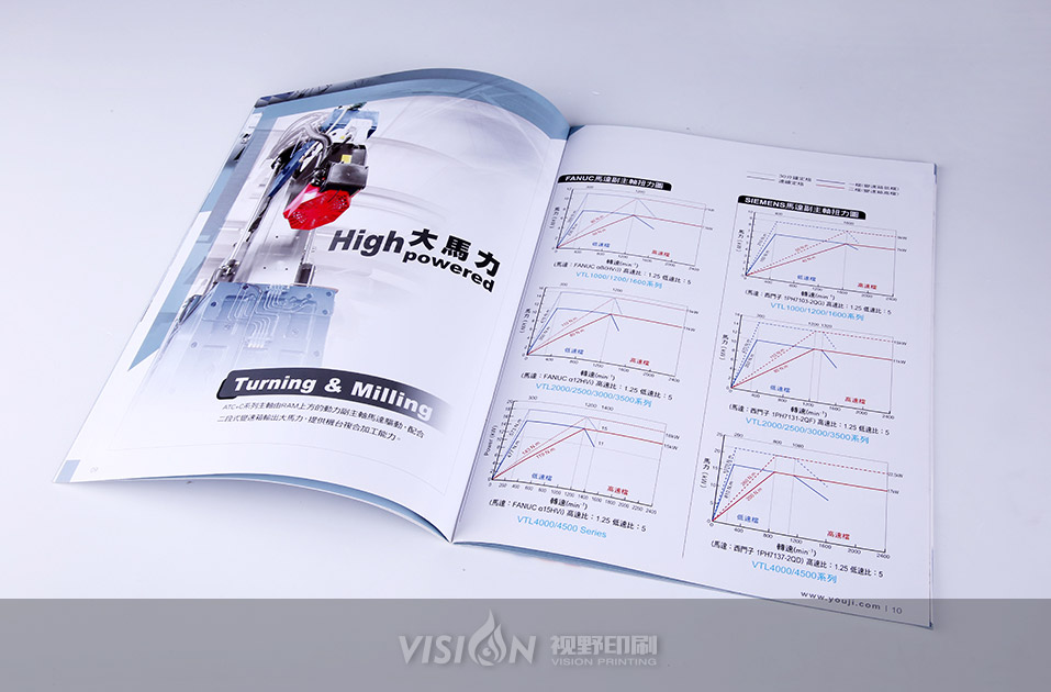加工中心設(shè)備彩頁印刷.jpg 加工中心設(shè)備彩頁印刷.jpg