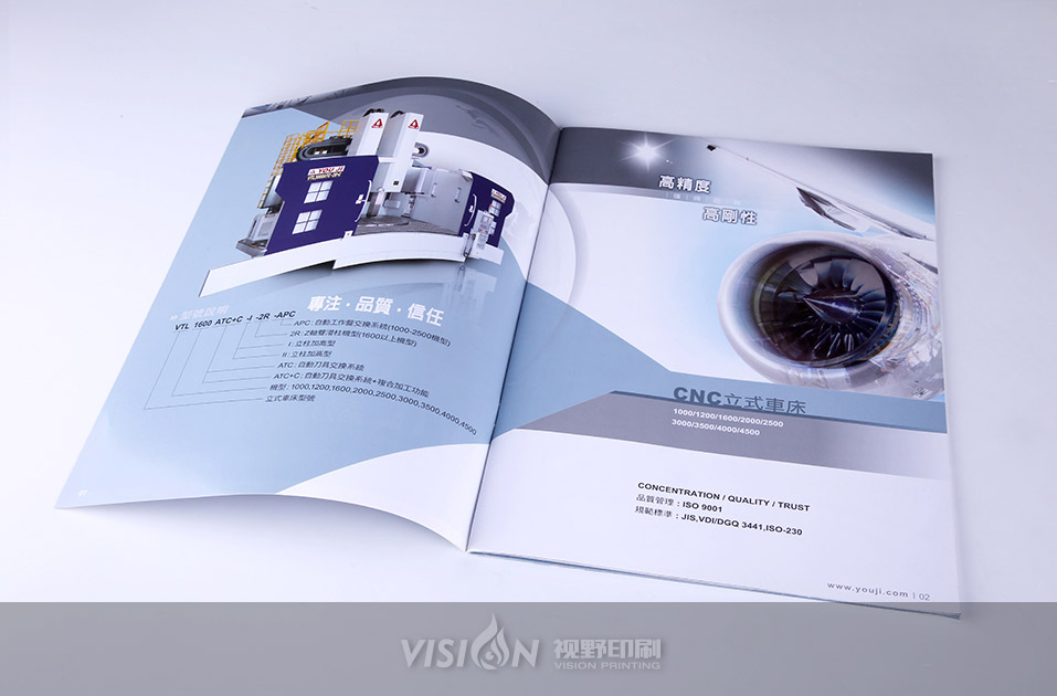 加工中心設(shè)備彩頁印刷.jpg 加工中心設(shè)備彩頁印刷.jpg