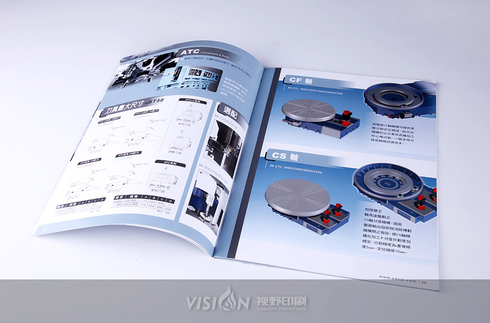 加工中心設(shè)備彩頁印刷.jpg 加工中心設(shè)備彩頁印刷.jpg