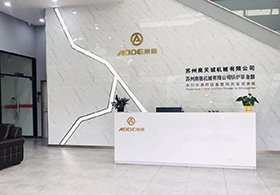 奧天誠機械有限公司