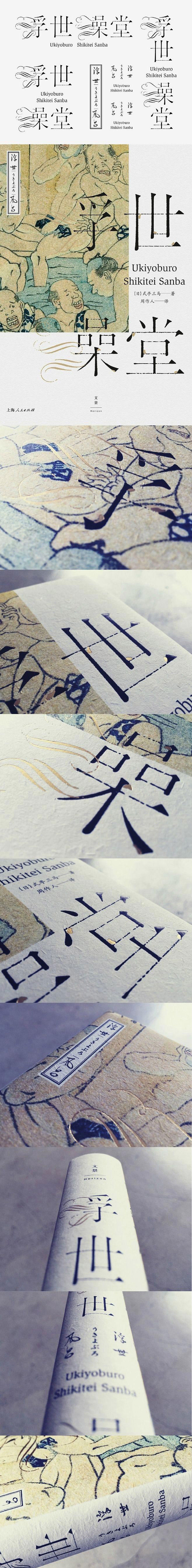 畫冊印刷_畫冊制作_宣傳冊_彩色印刷_印刷廠_蘇州印刷廠_彩頁印刷_目錄印刷_型錄印刷_宣傳冊制作_說明書印刷_印刷公司_昆山印刷_書本印刷_產(chǎn)品手冊_產(chǎn)品宣傳冊