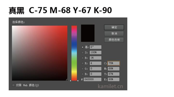 畫冊(cè)印刷_畫冊(cè)制作_宣傳冊(cè)_彩色印刷_印刷廠_蘇州印刷廠_彩頁(yè)印刷_目錄印刷_型錄印刷_宣傳冊(cè)制作_說(shuō)明書印刷_印刷公司_昆山印刷_書本印刷_產(chǎn)品手冊(cè)_產(chǎn)品宣傳冊(cè) 畫冊(cè)印刷_畫冊(cè)制作_宣傳冊(cè)_彩色印刷_印刷廠_蘇州印刷廠_彩頁(yè)印刷_目錄印刷_型錄印刷_宣傳冊(cè)制作_說(shuō)明書印刷_印刷公司_昆山印刷_書本印刷_產(chǎn)品手冊(cè)_產(chǎn)品宣傳冊(cè)