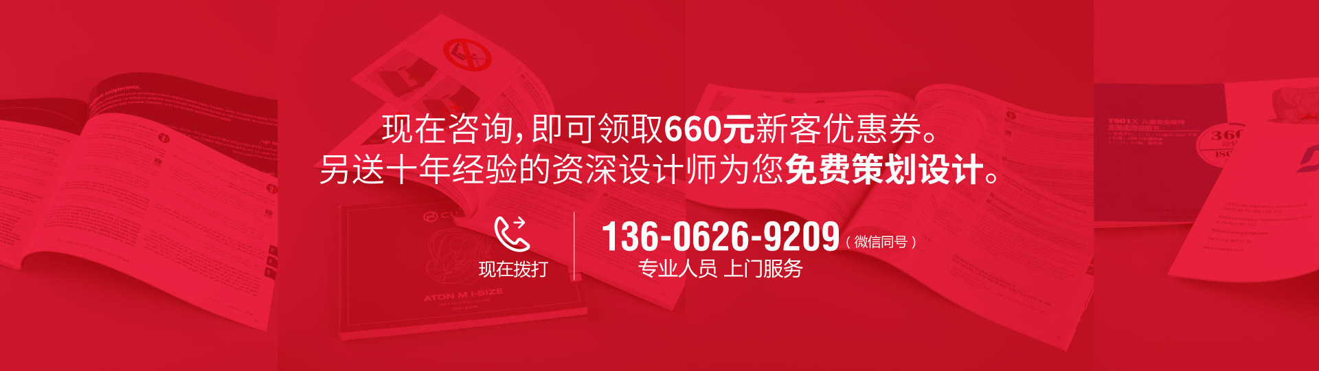 做畫冊，找視野