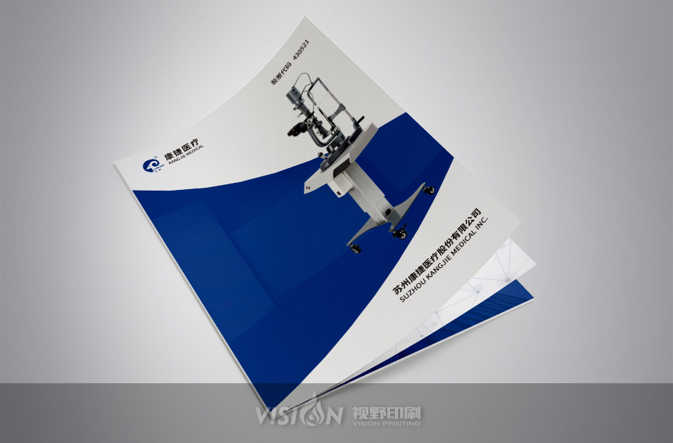 企業(yè)畫冊印刷公司需要注意的幾個問題