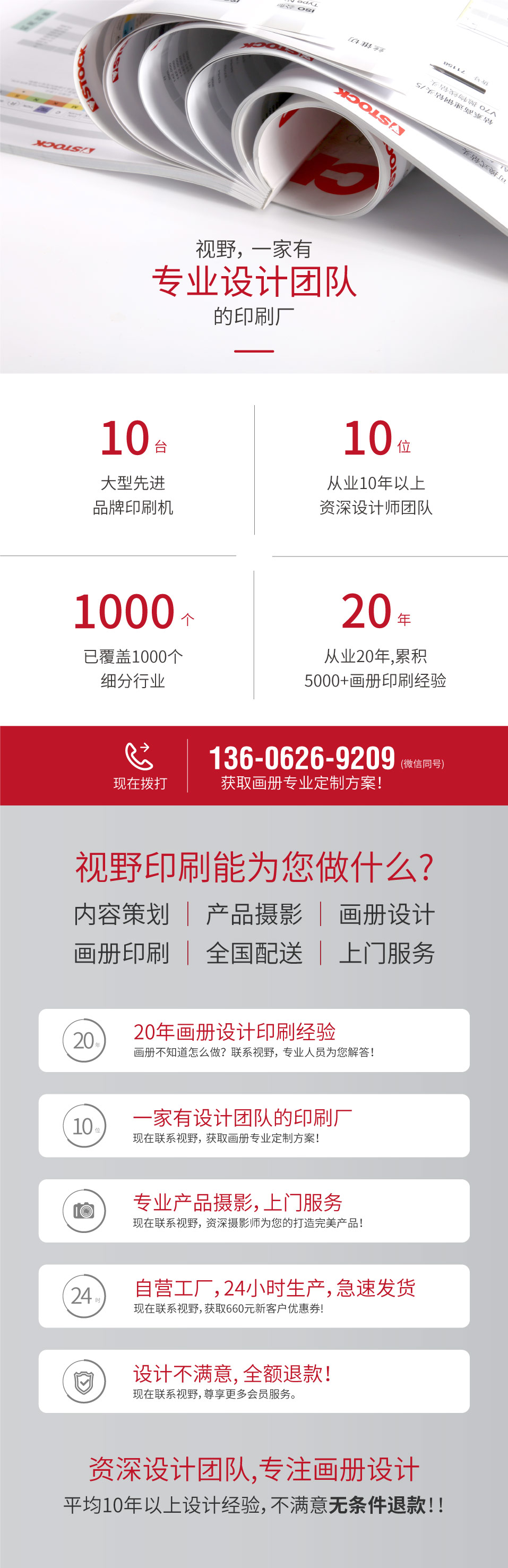 網(wǎng)站案例詳情-8-20230224.jpg