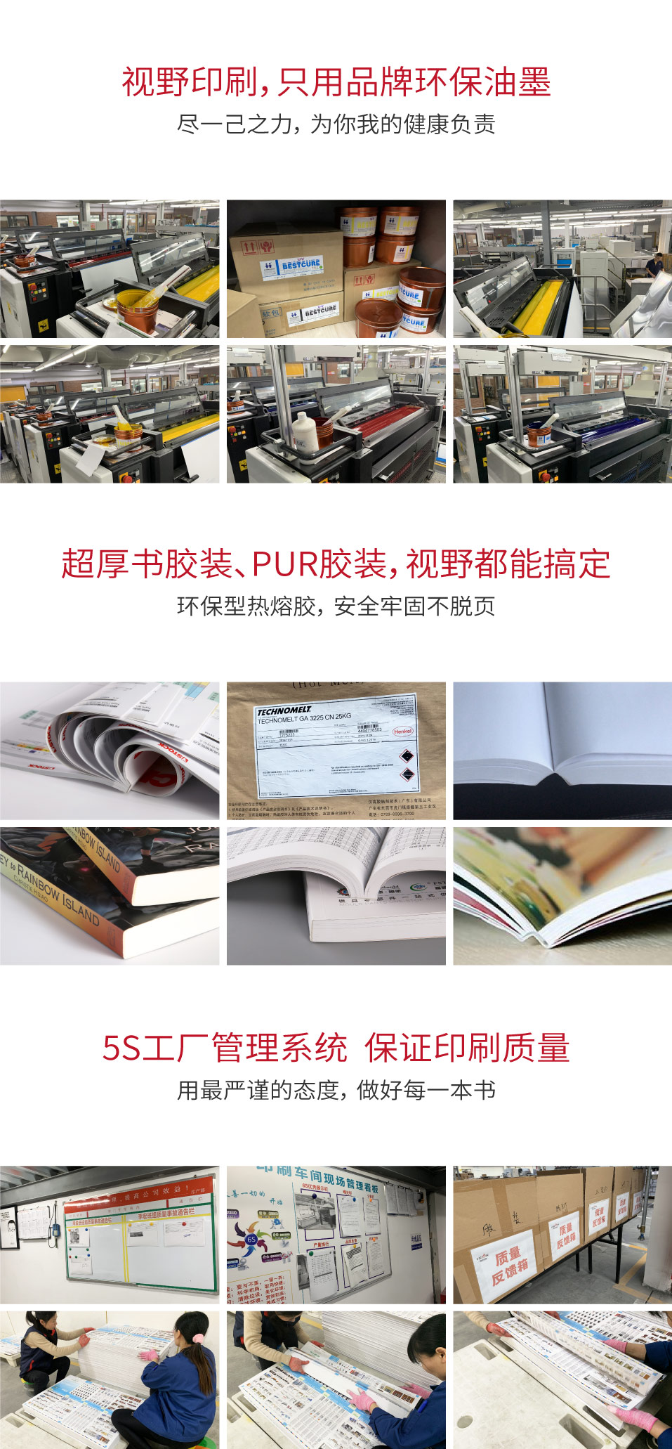 1677228922146797.jpg 網站案例詳情-5-20230224.jpg